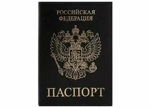749835 - Обложка для паспорта STAFF Profit, экокожа, ПАСПОРТ, черная, 237191 (1)