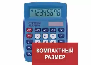 749908 - Калькулятор настольный CITIZEN SDC-450NBLCFS, КОМПАКТНЫЙ (120x87 мм), 8 разрядов, двойное питание, С (1)