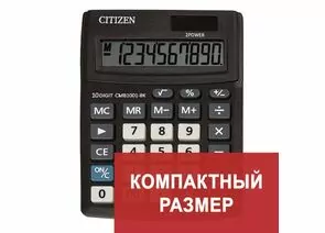 749930 - Калькулятор настольный Citizen Business Line CMB1001-BK,10 разрядов, 102*137*31мм, черный Арт.259751 (1)