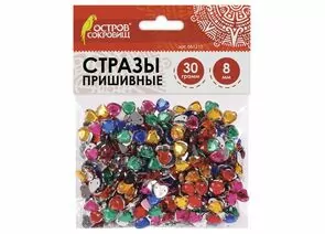 751138 - Стразы для творчества Сердце, цвет ассорти, 8 мм, 30 грамм, ОСТРОВ СОКРОВИЩ, 661211 (1)