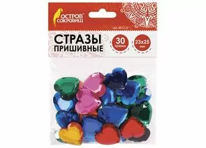 751140 - Стразы для творчества Сердце, цвет ассорти, 23х25 мм, 30 грамм, ОСТРОВ СОКРОВИЩ, 661213 (1)