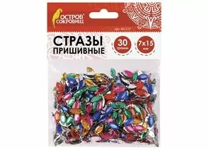 751144 - Стразы для творчества Лодочка, цвет ассорти, 7х15 мм, 30 грамм, ОСТРОВ СОКРОВИЩ, 661217 (1)