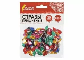 751150 - Стразы для творчества Капля, цвет ассорти, 8х13 мм, 30 грамм, ОСТРОВ СОКРОВИЩ, 661223 (1)