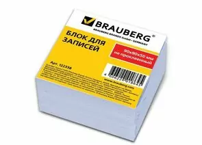 319893 - Блок для записей BRAUBERG не проклеенный, 9х9х5, белый, 122338 (1)