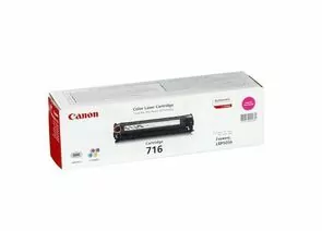 320463 - Картридж лазерный CANON (716М) LBP-5050, пурпурный, ориг., ресурс 1500 стр. (1)