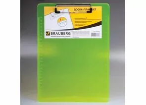 640672 - Доска-планшет BRAUBERG Energy А4, верх. приж. 22,6*31,5см,пластик,2мм, неон. желтый 232231 (1)