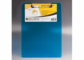 665255 - Доска-планшет BRAUBERG Energy, с верх. приж., А4, 22,6х31,5 см, пластик, 2 мм, синяя, 232230 (1)