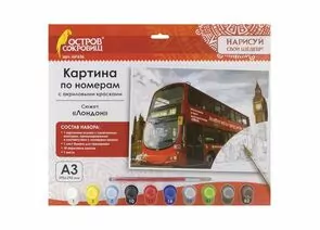 751476 - Картина по номерам А3, ОСТРОВ СОКРОВИЩ ЛОНДОН, С АКРИЛОВЫМИ КРАСКАМИ, картон, кисть, 661636 (1)