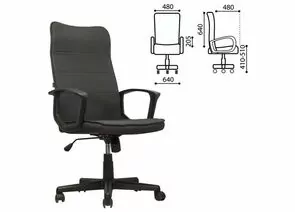 683536 - Кресло офисное BRABIX Delta EX-520, ткань, серое, 531579 (1)