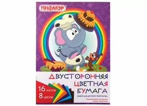 745362 - Цветная бумага А4 2-сторонняя газетная, 16л. 8цв., на скобе, ПИФАГОР, 200х280 мм, Праздник, 129560 (1)