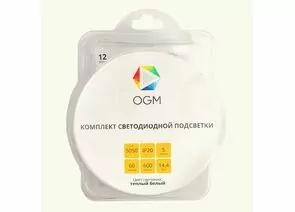 760304 - Apeyron/OGM Комплект б/п+Лента св/д 12V 14.4W/m 60led/m IP20 3000K 600lm/m 5м интер 2K SMD5050 SL-15 (1)