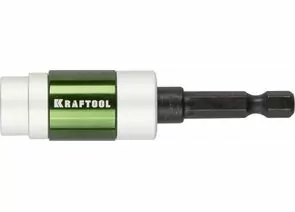 536224 - Адаптер KRAFTOOL EXPERT д/бит с магнит держателем крепежа, 70мм zu26760-70 (1)
