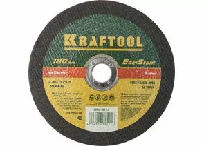 537457 - Круг отрезной абразивный KRAFTOOL по нержавеющей стали, для УШМ, 180x1,6x22,23мм (1)