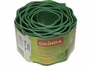 548512 - Лента бордюрная Grinda, цвет зеленый, 10смх9м zu422245-10 (1)