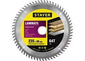 655620 - Пильный диск Laminate line для ламината, 235x30, 64Т, STAYER (1)