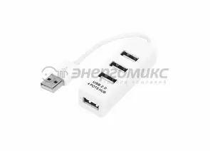 611075 - Разветвитель USB на 4 порта белый REXANT, 18-4103-1 (1)