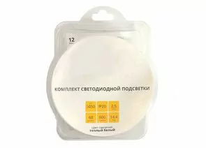 760303 - Apeyron/OGM Комплект б/п+Лента св/д 12V 14.4W/m 60led/m IP20 3000K 600lm/m 2,5м интер 2K 5050 SL-13 (1)