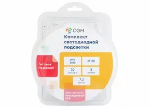 760339 - Apeyron/OGM Комплект Лента св/д+пульт ДУ 12V 7.2W/m 30led/m IP20 RGB 300l/m 5м интер SMD5050 SL-47 (1)