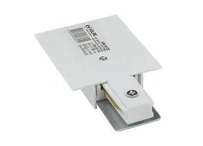 788642 - Volpe Ввод питания для шинопровода типа R 1-фазный, белый UBX-Q123 R01 WHITE 1 POLYBAG (1)