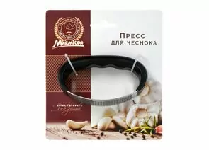 796316 - Пресс для чеснока, 5*7*10,5см, 17225 MARMITON (1)