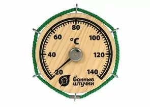 796884 - Термометр для бани и сауны Штурвал 14х14х2см, 18054 Банные штучки (1)