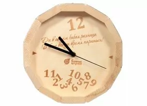 796891 - Часы кварцевые в форме бочки В бане всегда время париться! для бани и сауны 27*8 см (1)