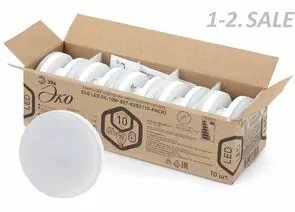 702684 - ЭРА ECO GX53 10W(800lm) 4000K 4K 27х75 LED-GX-10W-840-GX53 R (10-PACK) (кратно 10шт.!) 5321 (1)