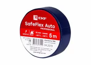 702765 - EKF SafeFlex Auto Изолента ПВХ 15/5 синяя 0.15х15 мм, 5 м d42мм -50...80°C ГОСТ plc-iz-sfau-s (1)