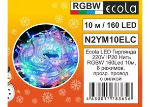 711424 - Ecola Гирлянда-нить 160LED RGB 10м, 8 реж.,прозр.провод с вилкой 220V IP20 N2YM10ELC (1)