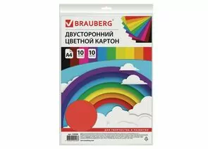 745319 - Картон цветной А4 ТОНИРОВАННЫЙ В МАССЕ, 10 листов 10 цветов, 180 г/м2, BRAUBERG, 129308 (1)