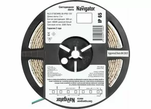 558893 - Navigator Лента св/д 12V 30W/m 60LED/m IP65 6000K 6K 5м (герм) SMD5730(ЦЕНА за1М)(5!) 71698 (1)