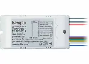 666682 - Navigator пульт ДУ (выключатель) 230V 1000W 6-канальный белый NRC-SW01-1V1-6 61761 (1)