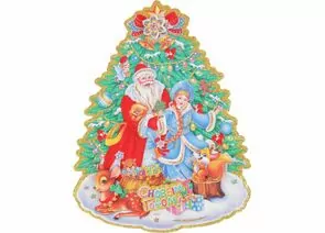 800167 - Наклейка новогод. Дед Мороз со снегурочкой у елки V012101 Волшебная страна 103458 (1)