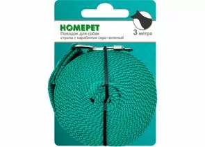 805616 - Поводок для собак HOMEPET 25мм*3м стропа с карабином, серо-зеленый 5122650 HOMEPET (1)