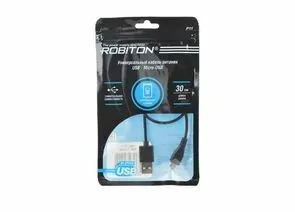 681621 - Кабель Robiton USB(A)шт. - microUSBшт. 0,3м черный PH1, 15993 (1)