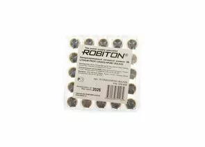 683854 - Элемент питания Robiton PROFI CR2032-HP2M1 с выводами под пайку BULK25, 15987 (1)