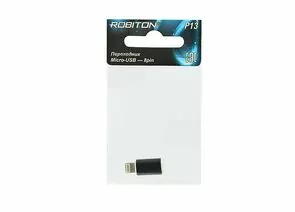 757501 - Переходник Robiton P13 microUSBгн - 8pin шт. (iphone 5-10), 15437 (1)