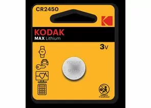784314 - Э/п Kodak MAX Lithium CR2450 BL1 (1)