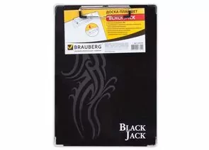 665259 - Доска-планшет BRAUBERG Black Jack, с верх. приж., А4, 22,6х31,5 см, карт./лам. бум.232236 (1)
