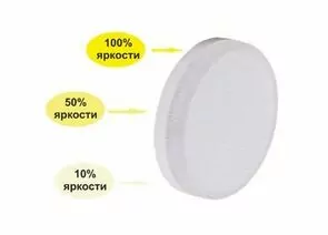 713907 - Ecola GX53 св/д 3 ступени димм. 10W 2700K 2K (шаг 100%/50%/10%) 27x75 матов. Premium T5CW10ELC (10!) (1)