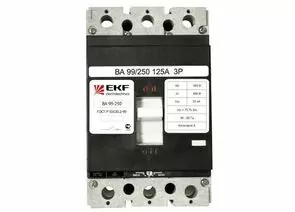424164 - EKF Автоматический выкл ВА-99 250/250А 3P 35кА mccb99-250-250 (1)
