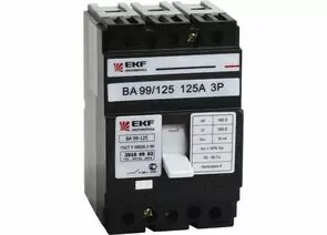 458264 - EKF Автоматический выключатель ВА-99 125/25А 3P 25кА mccb99-125-25 (1)
