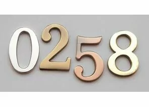 163992 - Цифра дверная АЛЛЮР металл 5 на клеевой основе золото (600,20) блистер (1)