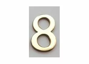 164003 - Цифра дверная АЛЛЮР металл 8 на клеевой основе золото (600,20) блистер (1)