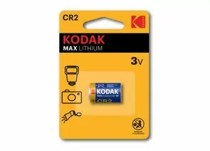 5450 - Элемент питания Kodak MAX Lithium CR2 BL1 (1)