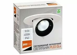 726369 - Jazzway св-к встр св/д даунлайт 18W(1650Lm 24°) 4000K 4K поворот.белый 115х72 IP40 PLED DL4 .5021884 (1)