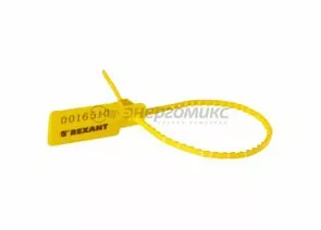 610864 - Пломба пластиковая, номерная, 255мм, желтая цена за шт., отгрузка уп., (50!) REXANT, 07-6122 (1)