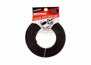 643979 - REXANT кабель акустический, ШВПМ 2x1.00 мм, красно-черный, 20 м. цена за шт (5!), 01-6105-3-20 (1)