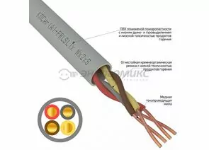 644082 - REXANT Кабель КПСнг(А)-FRLSLTx 2x2x0,75мм цена за м (200!), 01-4938 (1)