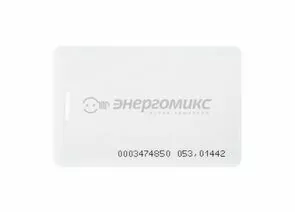 644884 - REXANT Электронный ключ (карта с прорезью) 125KHz формат EM Marin цена за шт (100!), 46-0227 (1)